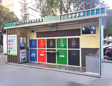 重庆某小区智能垃圾房 现代小区垃圾分类房定制款式